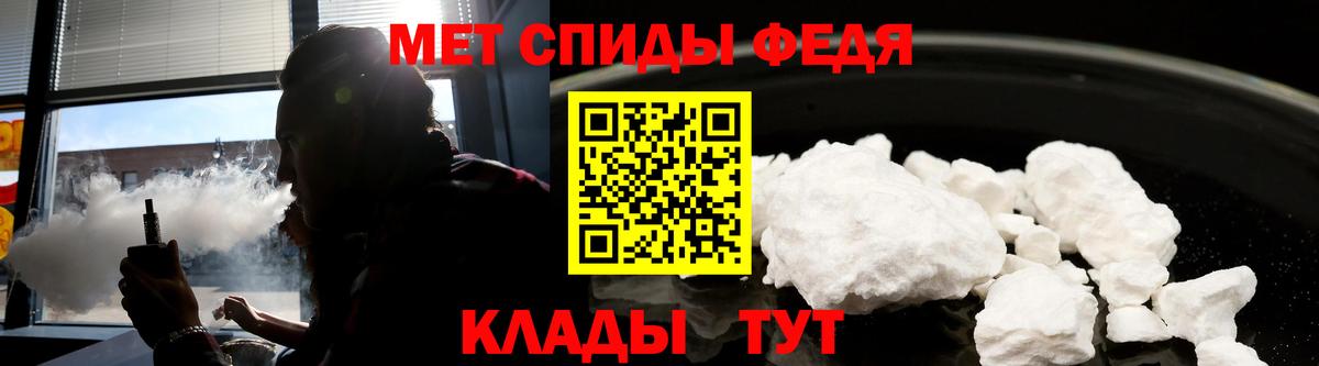 АМФЕТАМИН  Амфетамин  Вход с VPN  Amphetamine 98%  Протвино 