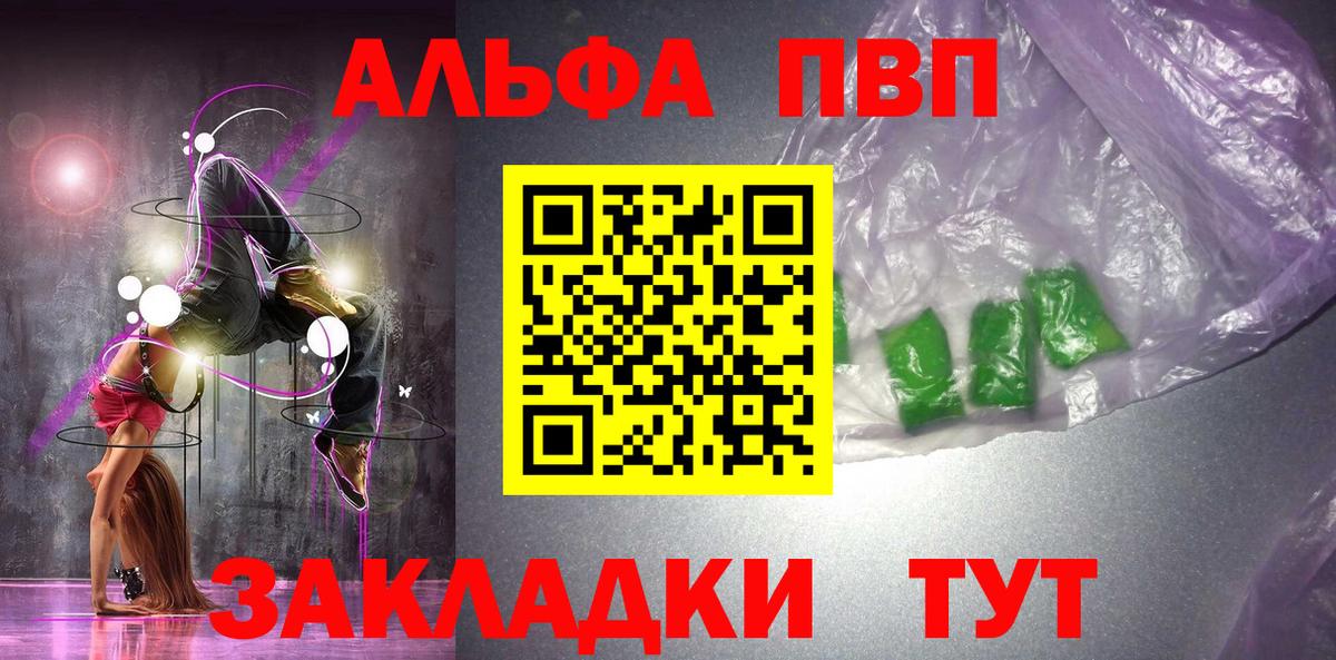 А ПВП СК Протвино