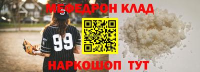 прущая мука Бузулук