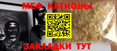 ешки Бугуруслан