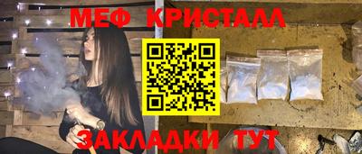 прущая мука Бузулук