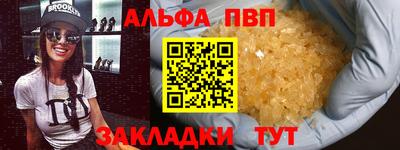 скорость mdpv Будённовск