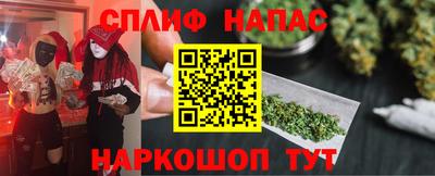 прущая мука Бузулук