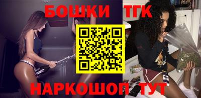 прущая мука Бузулук