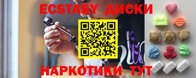 прущая мука Бузулук