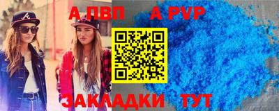 скорость mdpv Будённовск
