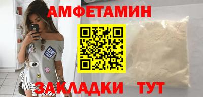 прущая мука Бузулук