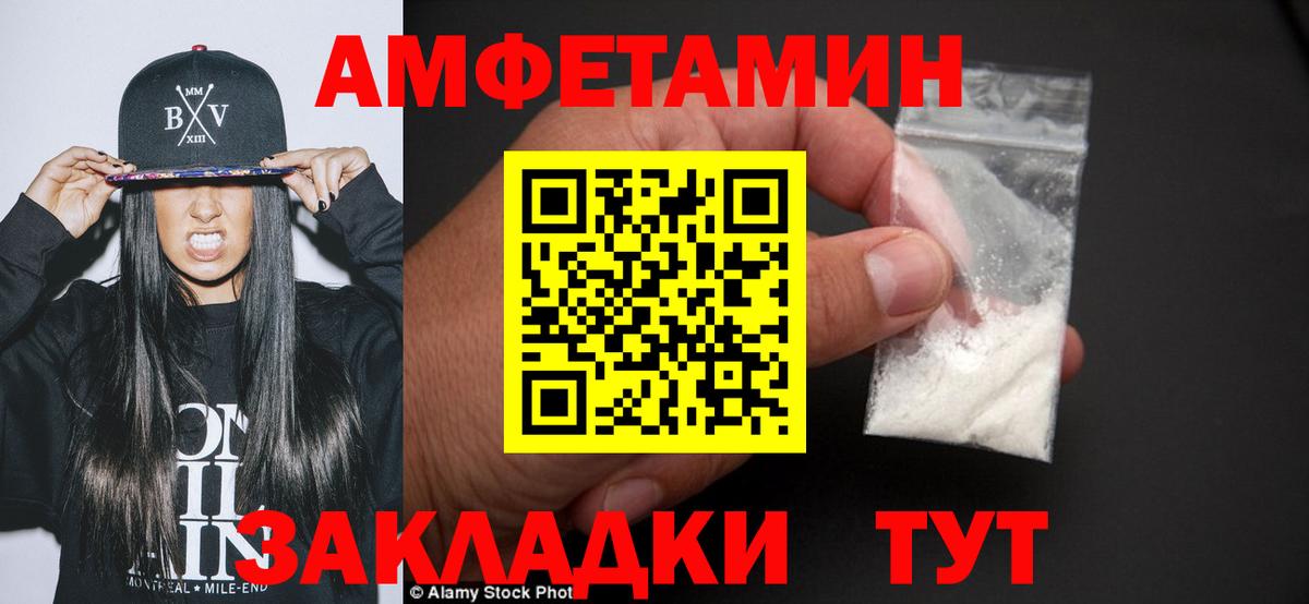 Метамфетамин Декстрометамфетамин 99.9% Протвино