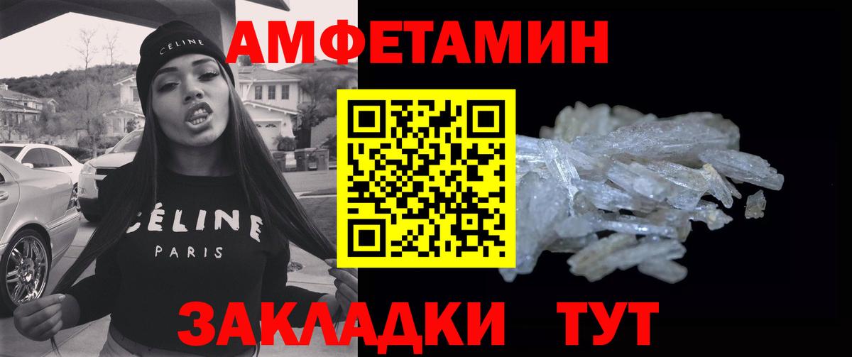 Первитин  МЕТАМФЕТАМИН пудра  МЕТАМФЕТАМИН пудра  Вход с VPN  Протвино 