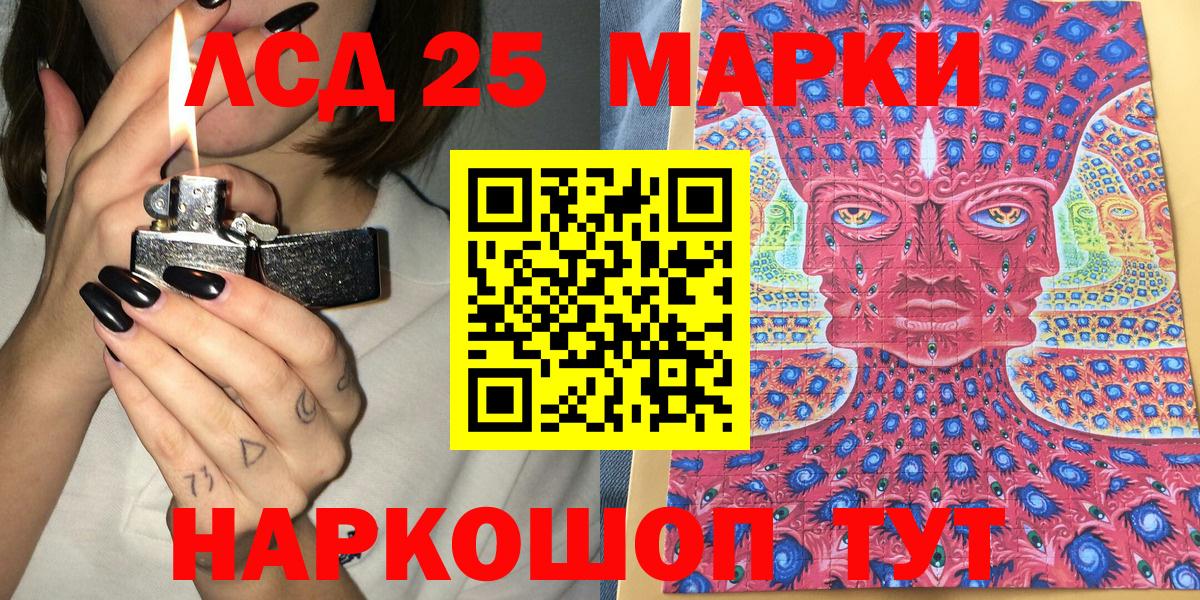 Протвино  Марки N-bome 1,8мг  Марки N-bome 1,8мг  Вход с VPN 