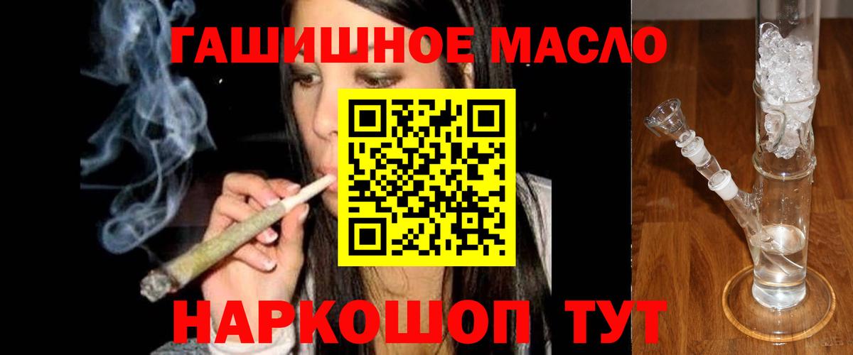 ТГК гашишное масло  Вход с VPN  Протвино  ТГК вейп с тгк 