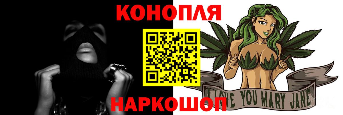 МАРИХУАНА MAZAR  Марихуана планчик  Вход с VPN  Шишки марихуана Ganja  Протвино 
